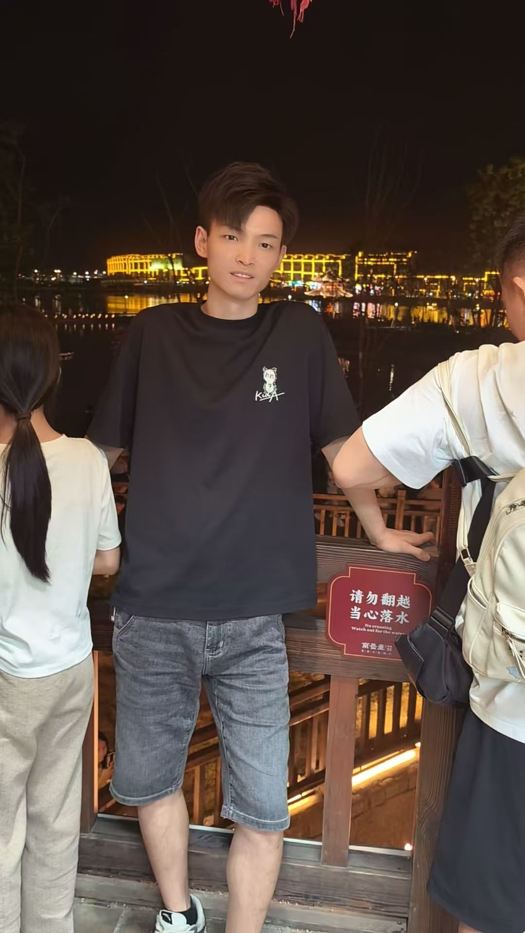 阿泽祝您新年快乐💞主播图片