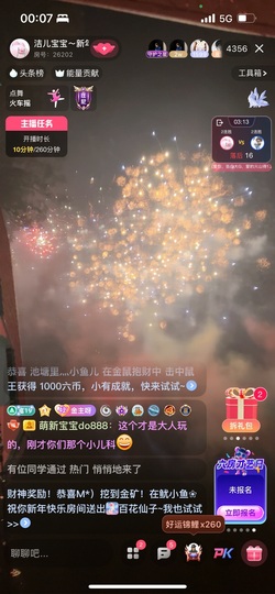 洁儿宝宝💗的图片