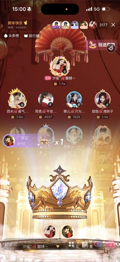 汐瑶”🪭醋精～主播照片