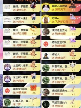 🍀冰雪❤️🍀加油的图片