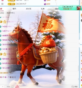 沐沐/做你怀里的猫的图片