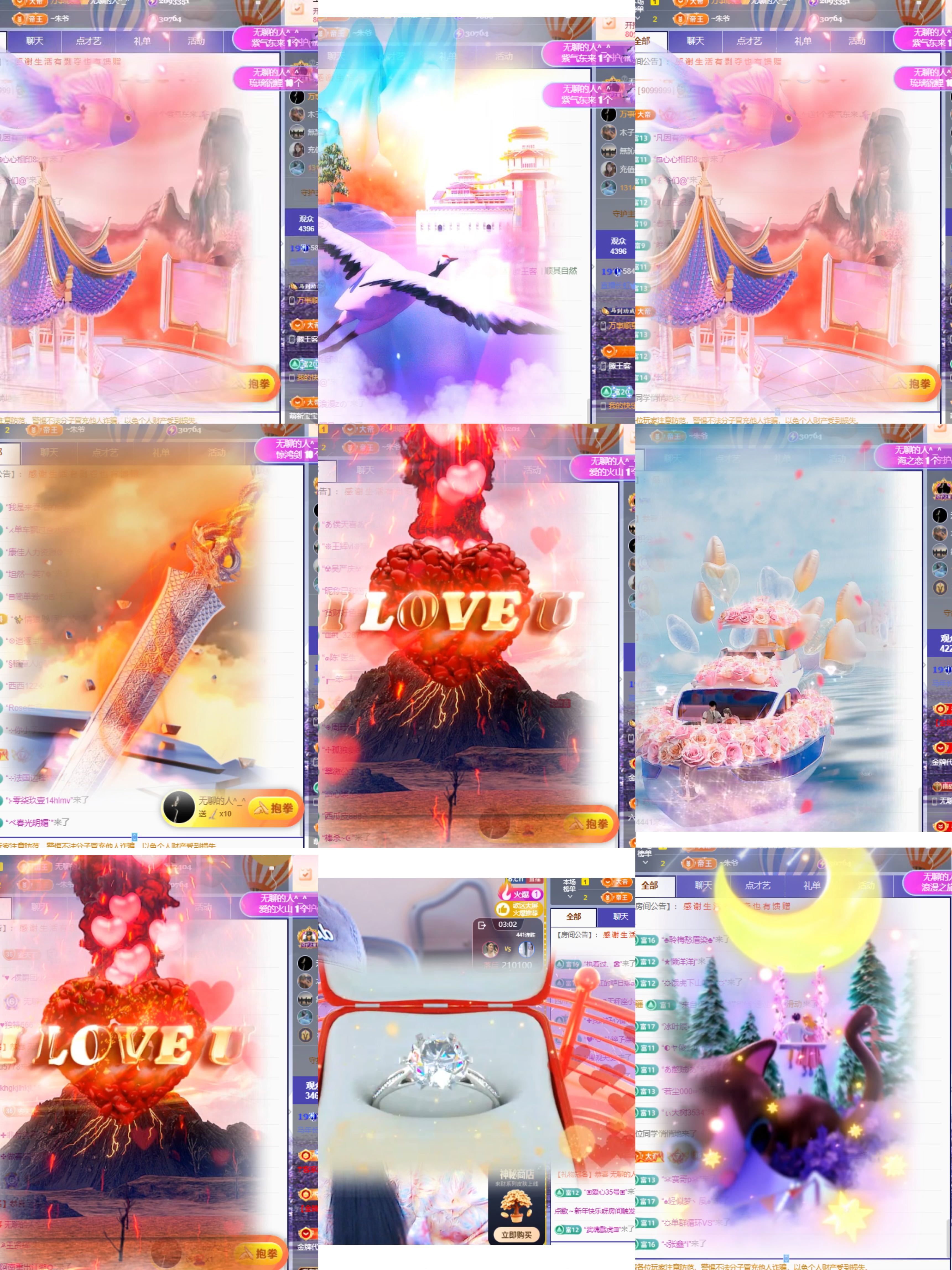 木子！小安主播图片