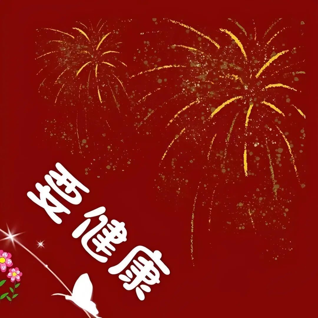 ☂客家甜心金牌代理☂主播图片