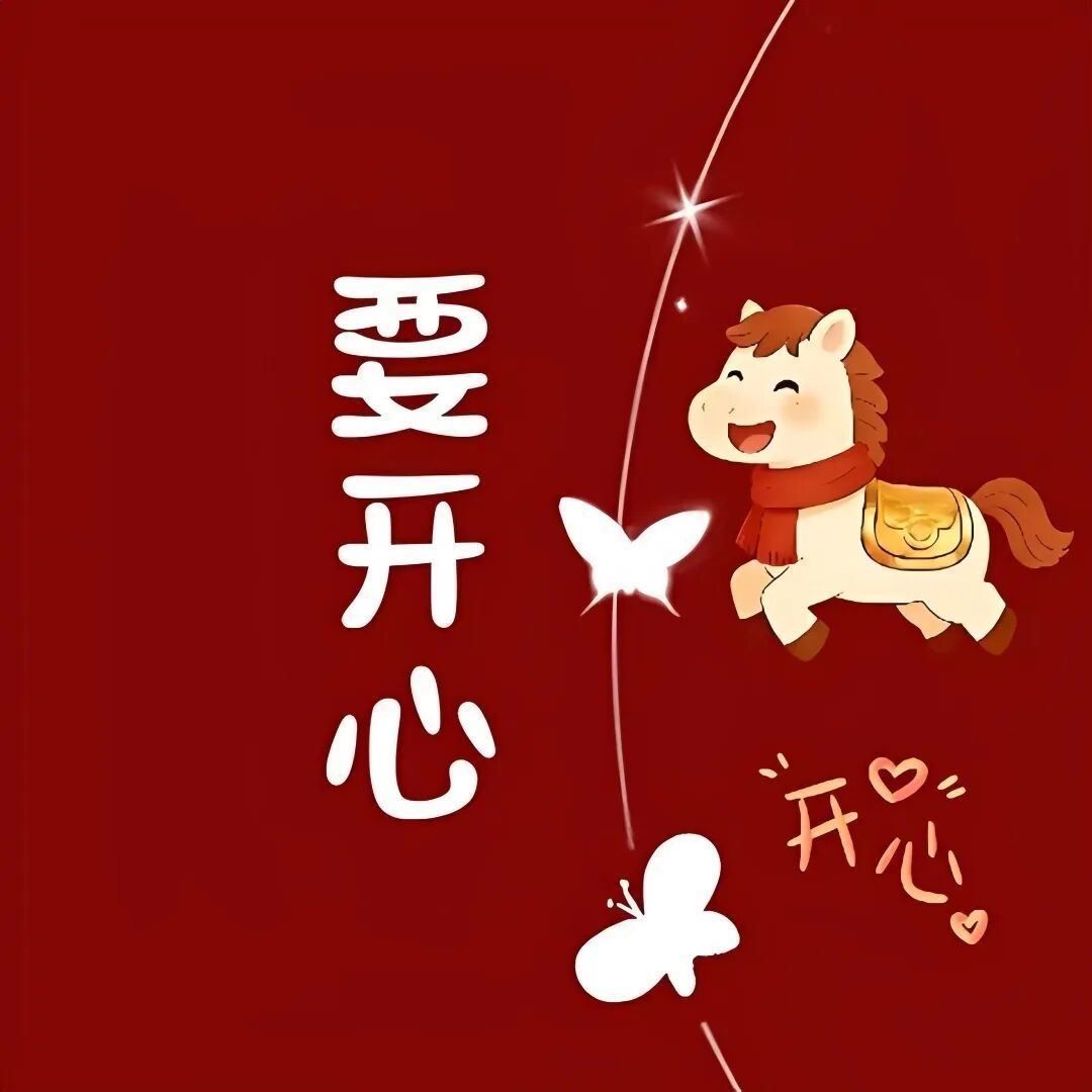 ☂客家甜心金牌代理☂主播图片