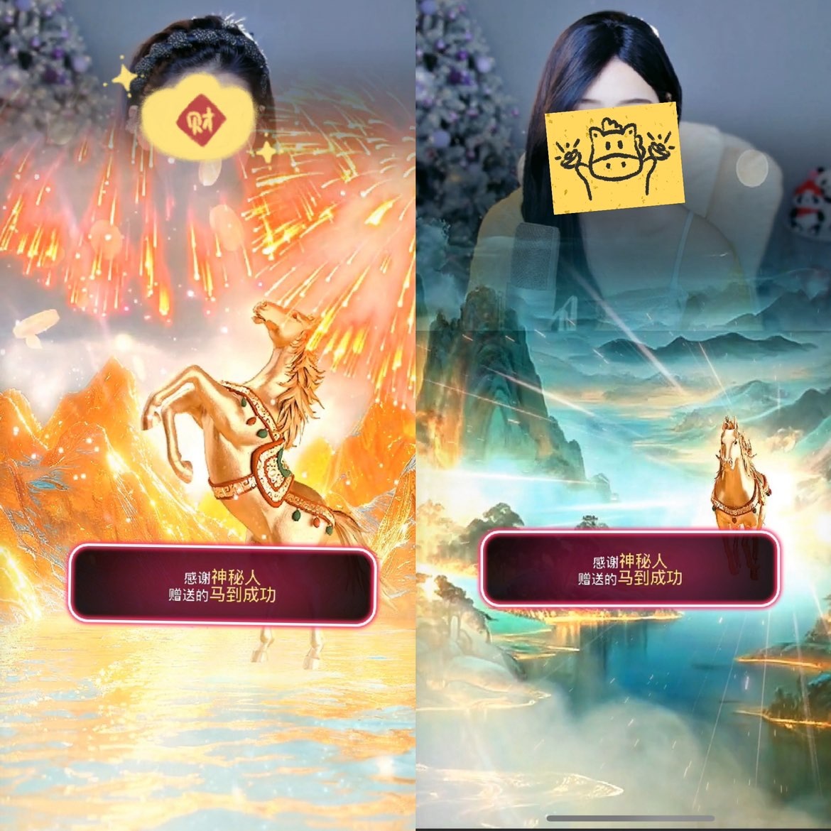 苏打。，主播图片