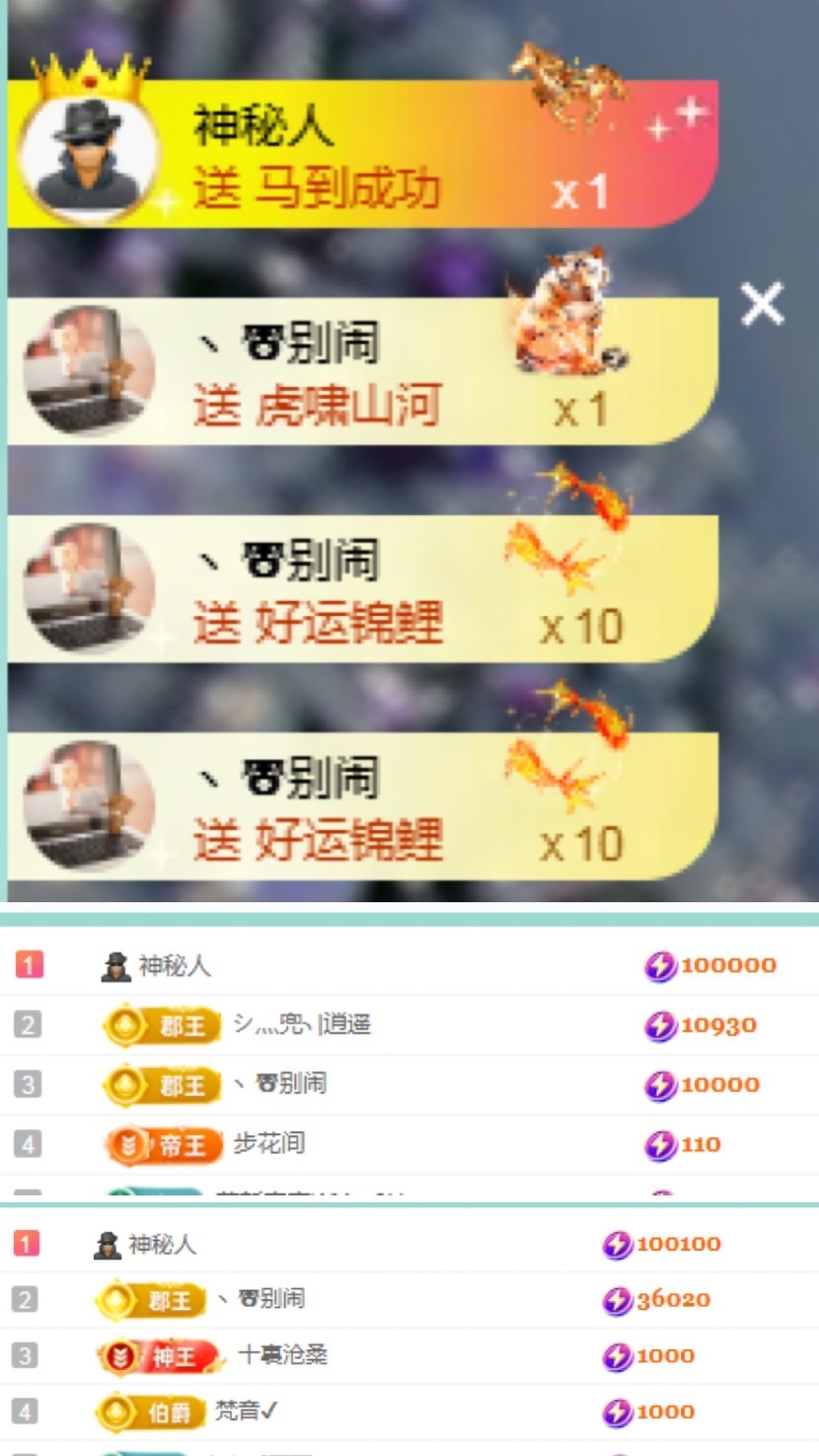 苏打。，主播图片