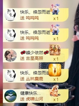 然然然然然然.的图片