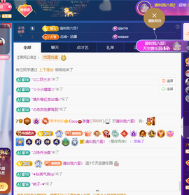 Coco琳寳休一天的图片