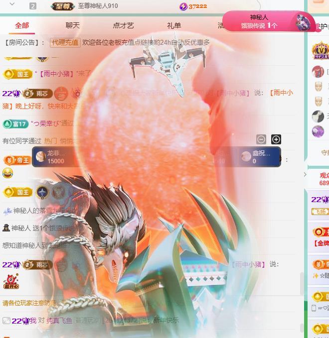 代理心雨越来越好主播图片