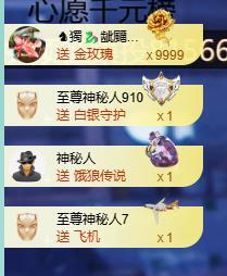 代理心雨越来越好主播图片