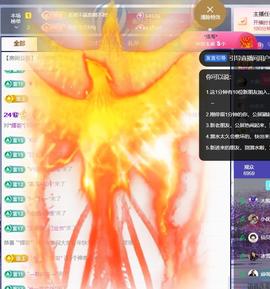 🍀冰雪❤️🍀加油的图片