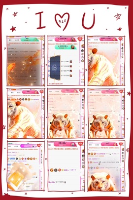 倾城🌸头疼休一天的图片