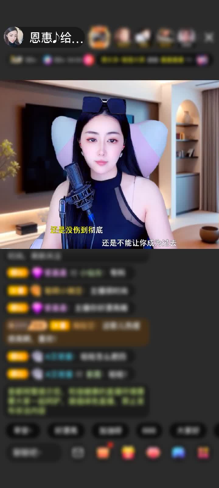 感谢依～.赠送马到成功1个