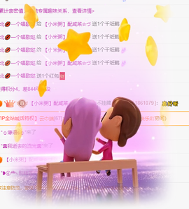 北北💋一个唱歌哒的图片