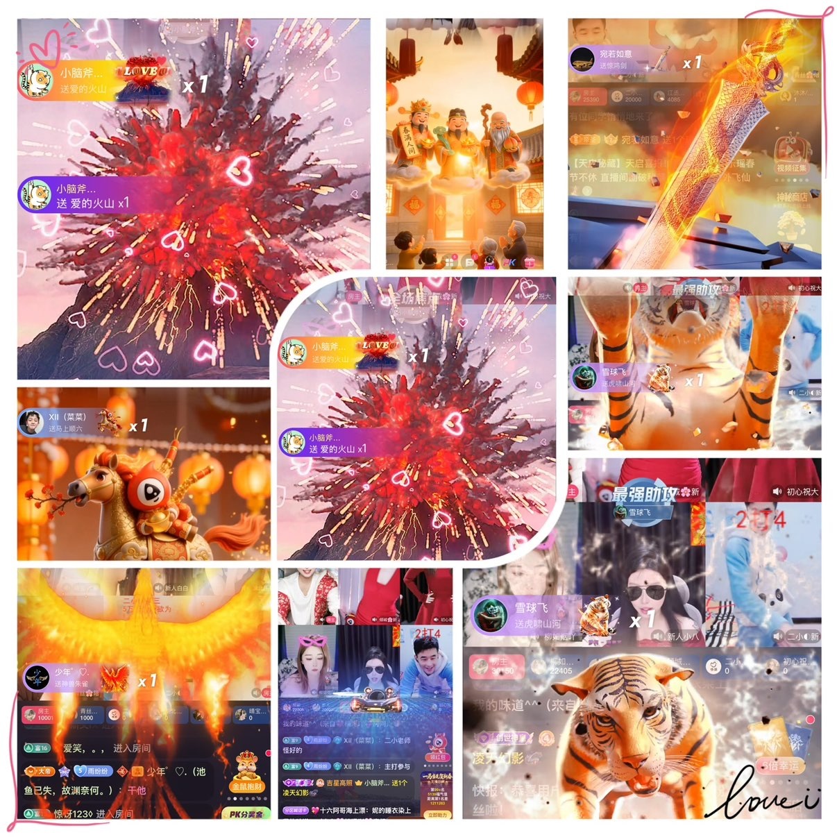 雨神宝宝👑主播图片