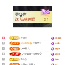 新人小鱼老师呀~的图片