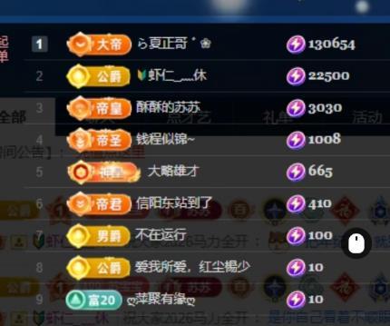 苏苏祝大家新年快乐的主播照片