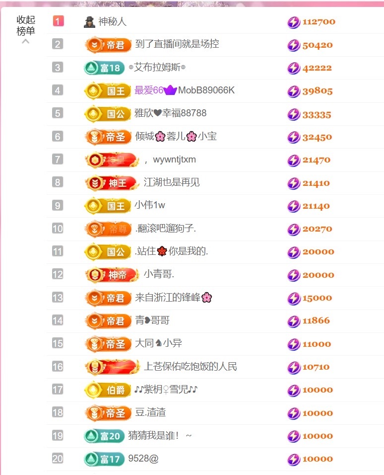 雅欣小可爱吖💗，主播图片