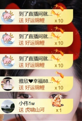 雅欣小可爱吖💗，主播图片