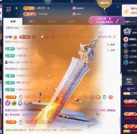 苏苏祝大家新年快乐主播照片