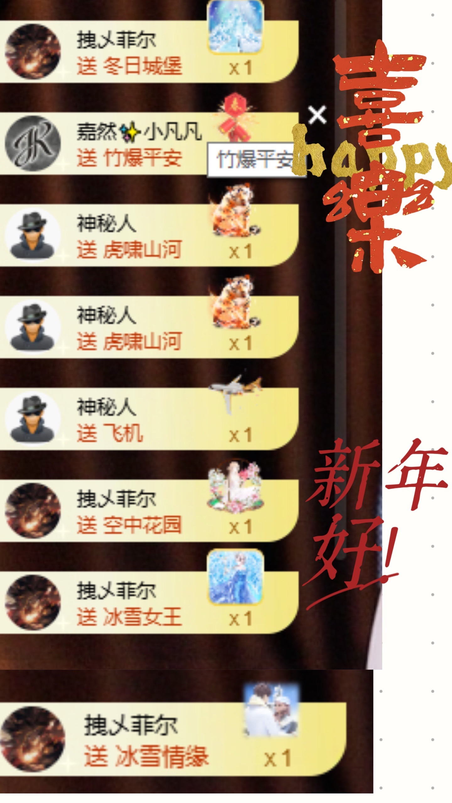 江丞丞努力升級中的主播照片