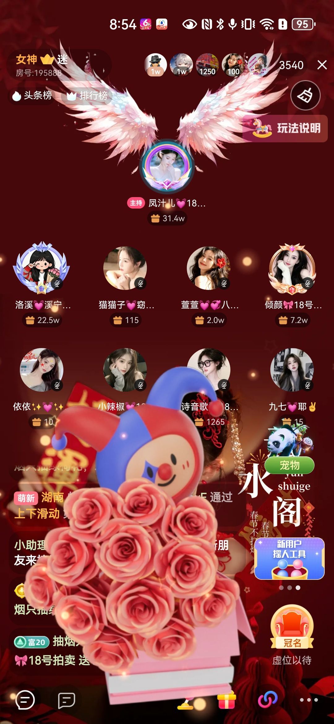 果果🎀啊龙霸气主播图片