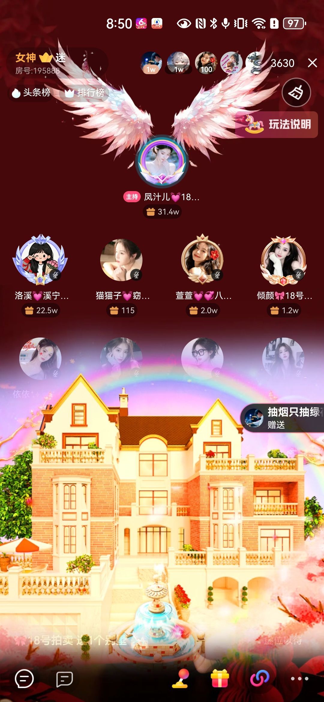 果果🎀啊龙霸气主播图片