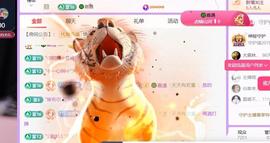 🍀冰雪❤️🍀加油的图片