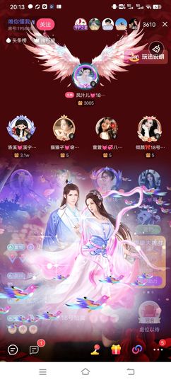 洛溪💓溪宁岁主播照片