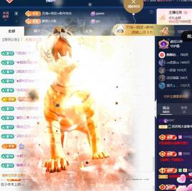 苏苏祝大家新年快乐主播照片