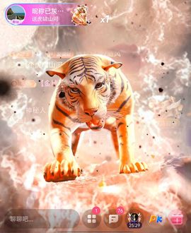 冉冉🍀好运来！的图片