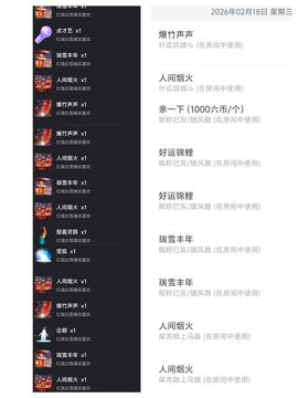 冉冉🍀好运来！的图片