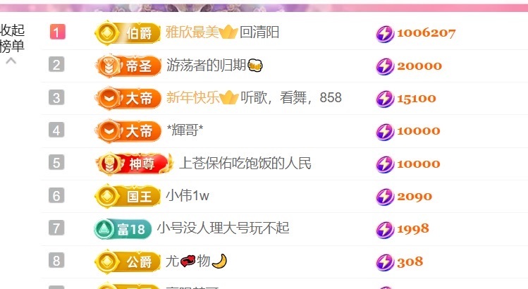 雅欣小可爱吖💗，主播图片