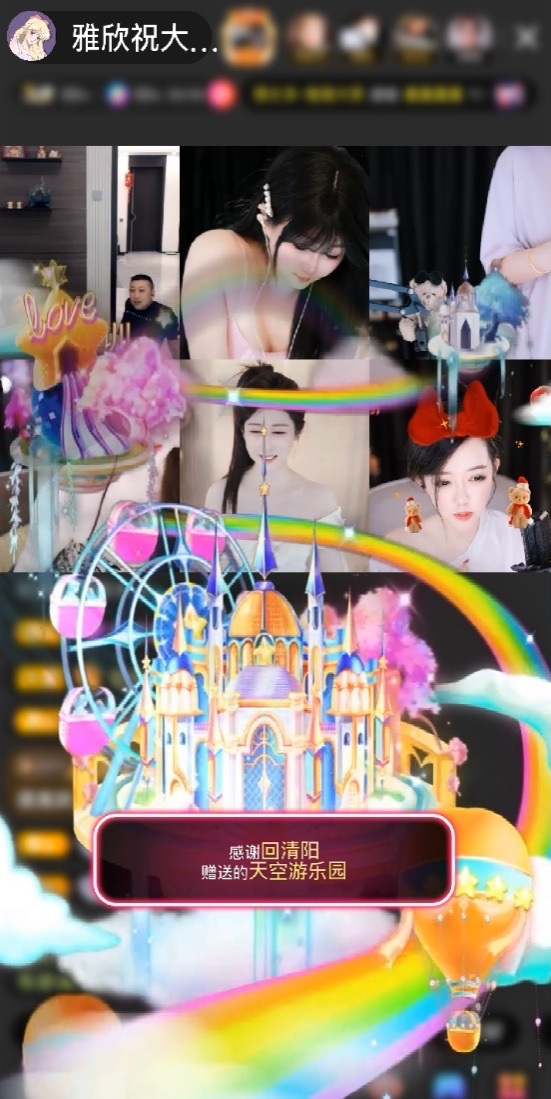 雅欣小可爱吖💗，主播图片