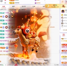 洁儿宝宝💗的图片