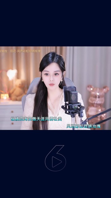 今日才艺视频，欢迎品