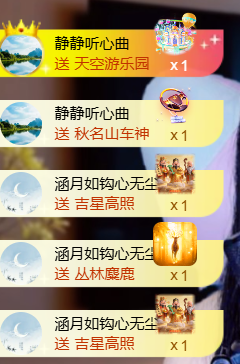 恩惠搬家的图片