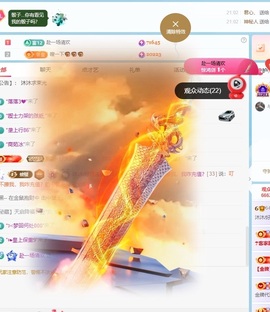 沐沐/做你怀里的猫的图片