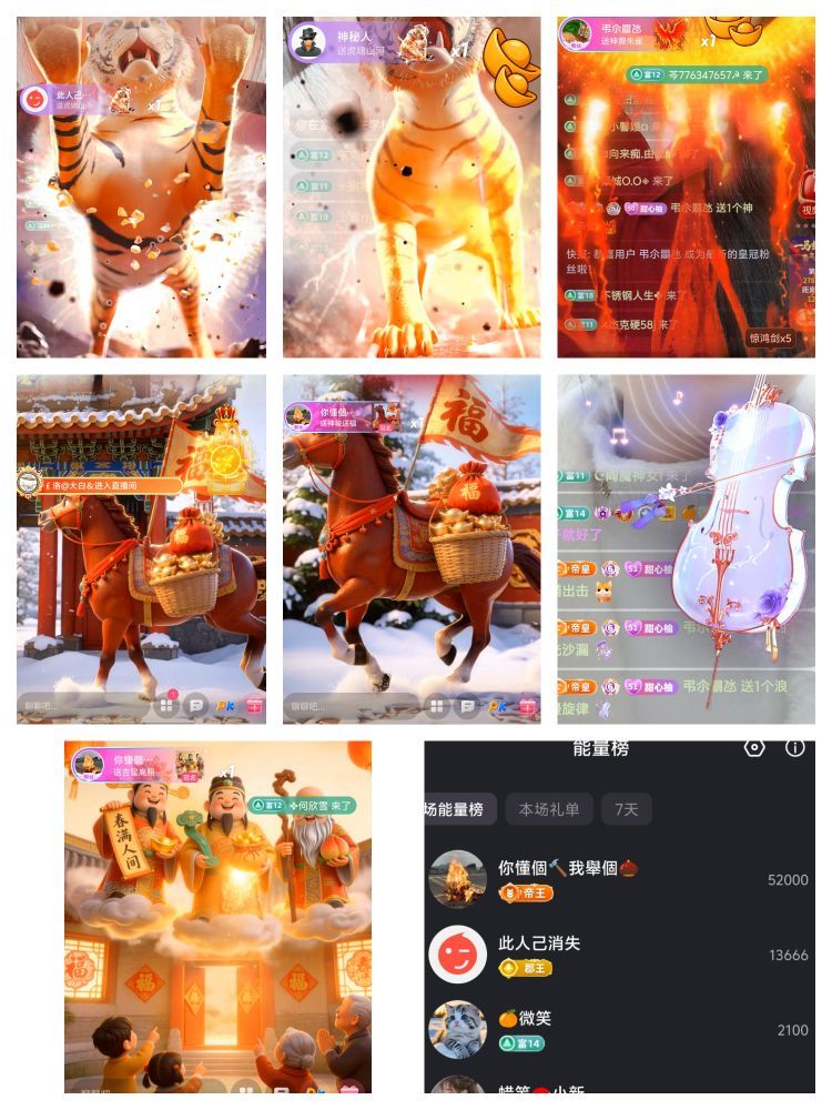 甜柚哇~祝哥哥满赚的主播照片