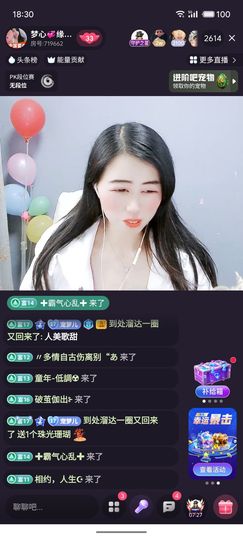 梦心💞缘于遇见的图片