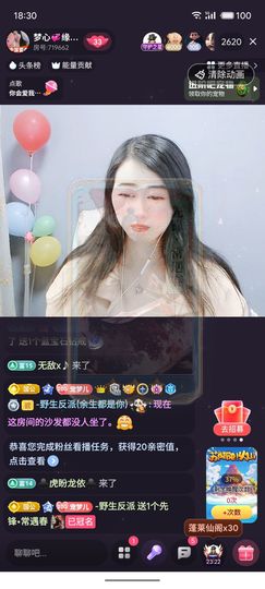 梦心💞缘于遇见的图片