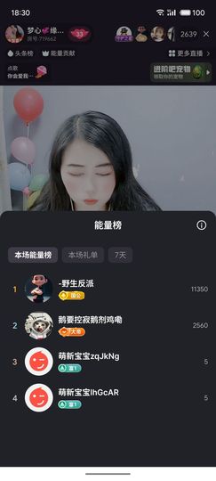 梦心💞缘于遇见的图片