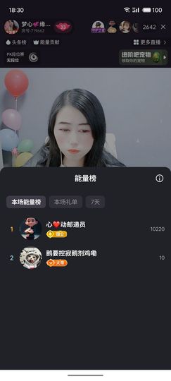 梦心💞缘于遇见的图片