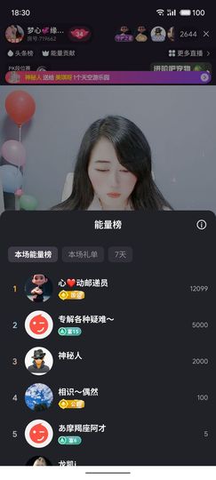 梦心💞缘于遇见的图片