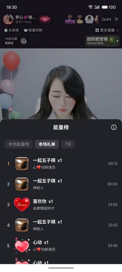 梦心💞缘于遇见的图片