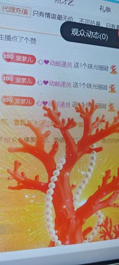 梦心💞缘于遇见的图片