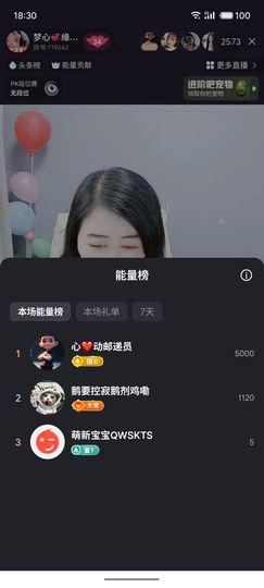梦心💞缘于遇见的图片