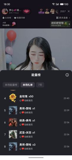 梦心💞缘于遇见的图片