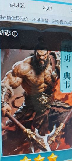 梦心💞缘于遇见的图片