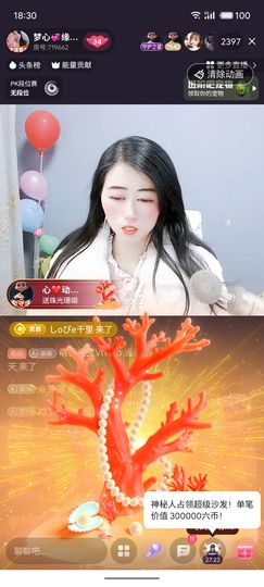 梦心💞缘于遇见的图片